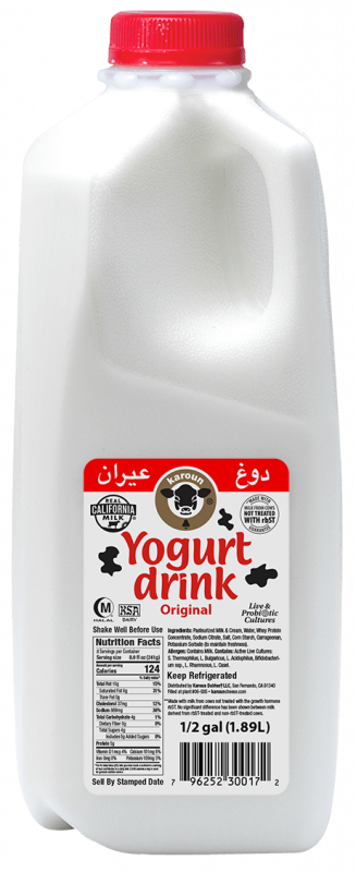 Yogurt Drink Plain 0.5 gal.
